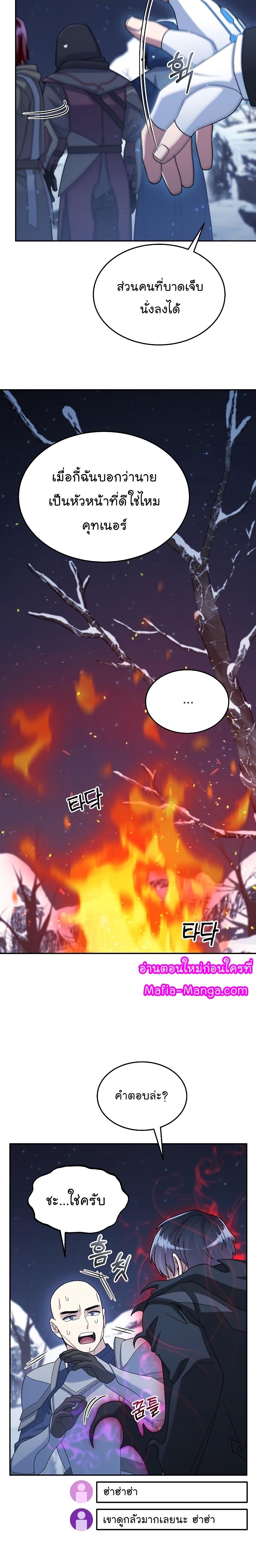 Manga-lc-com อ่านมังงะ อ่านการ์ตูน ออนไลน์ ฟรี The Newbie Is Too Strong ตอนที่ 1 2 3 4 5 6 7 8 9 10 11 12 13 14 ฟรี ไม่มีโฆษณา Manga-lc - อ่าน มังงะ อ่าน การ์ตูน ออนไลน์ อ่านมังงะ ฟรี