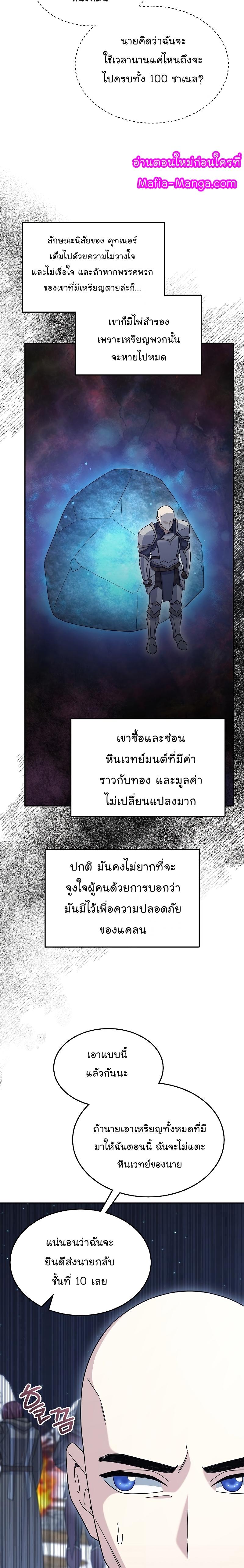 Manga-lc-com อ่านมังงะ อ่านการ์ตูน ออนไลน์ ฟรี The Newbie Is Too Strong ตอนที่ 1 2 3 4 5 6 7 8 9 10 11 12 13 14 ฟรี ไม่มีโฆษณา Manga-lc - อ่าน มังงะ อ่าน การ์ตูน ออนไลน์ อ่านมังงะ ฟรี