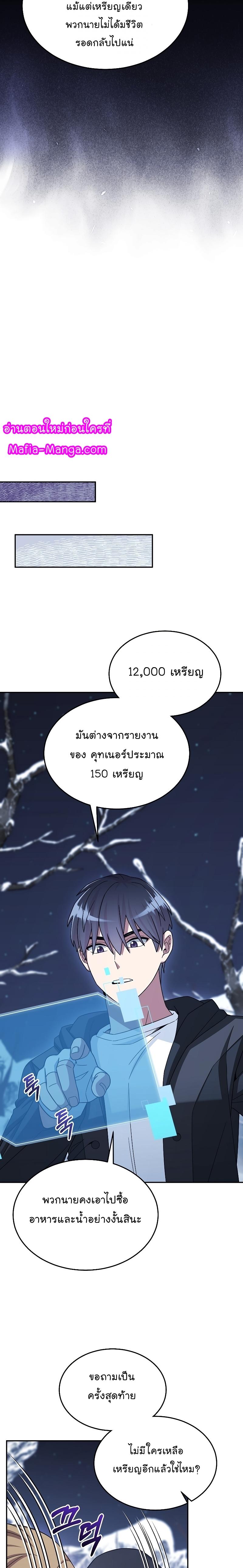 Manga-lc-com อ่านมังงะ อ่านการ์ตูน ออนไลน์ ฟรี The Newbie Is Too Strong ตอนที่ 1 2 3 4 5 6 7 8 9 10 11 12 13 14 ฟรี ไม่มีโฆษณา Manga-lc - อ่าน มังงะ อ่าน การ์ตูน ออนไลน์ อ่านมังงะ ฟรี