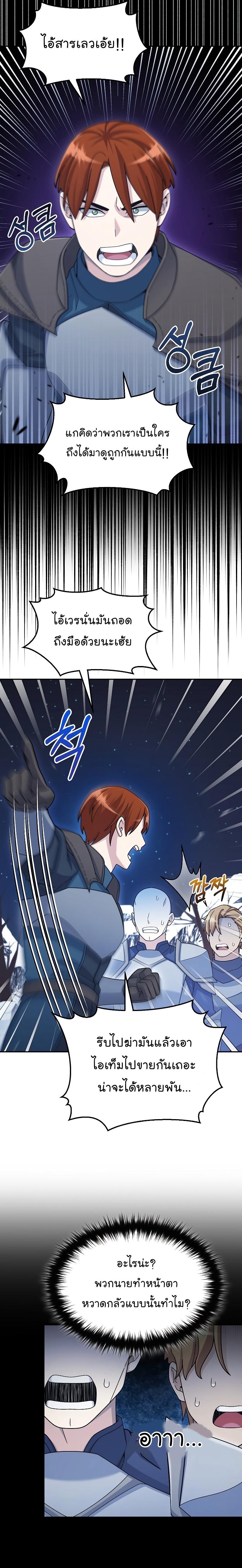 Manga-lc-com อ่านมังงะ อ่านการ์ตูน ออนไลน์ ฟรี The Newbie Is Too Strong ตอนที่ 1 2 3 4 5 6 7 8 9 10 11 12 13 14 ฟรี ไม่มีโฆษณา Manga-lc - อ่าน มังงะ อ่าน การ์ตูน ออนไลน์ อ่านมังงะ ฟรี