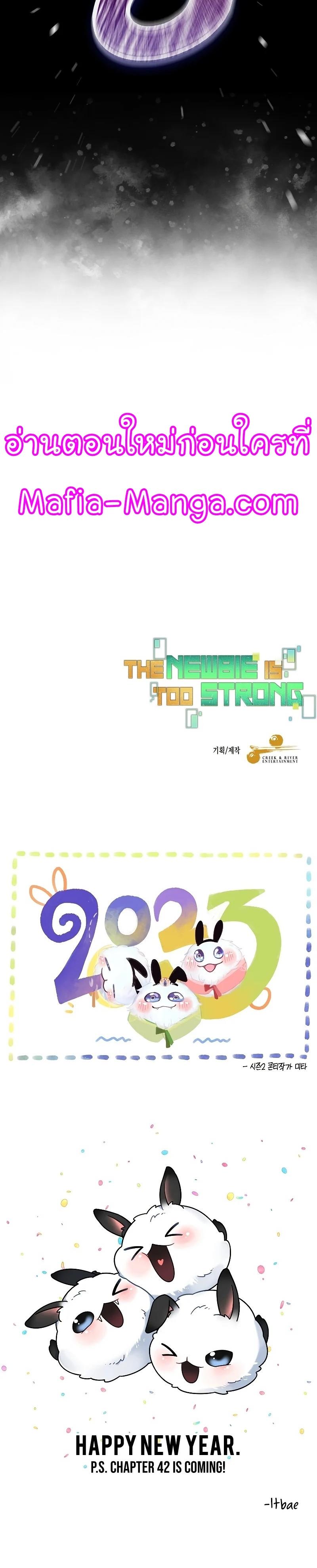 Manga-lc-com อ่านมังงะ อ่านการ์ตูน ออนไลน์ ฟรี The Newbie Is Too Strong ตอนที่ 1 2 3 4 5 6 7 8 9 10 11 12 13 14 ฟรี ไม่มีโฆษณา Manga-lc - อ่าน มังงะ อ่าน การ์ตูน ออนไลน์ อ่านมังงะ ฟรี