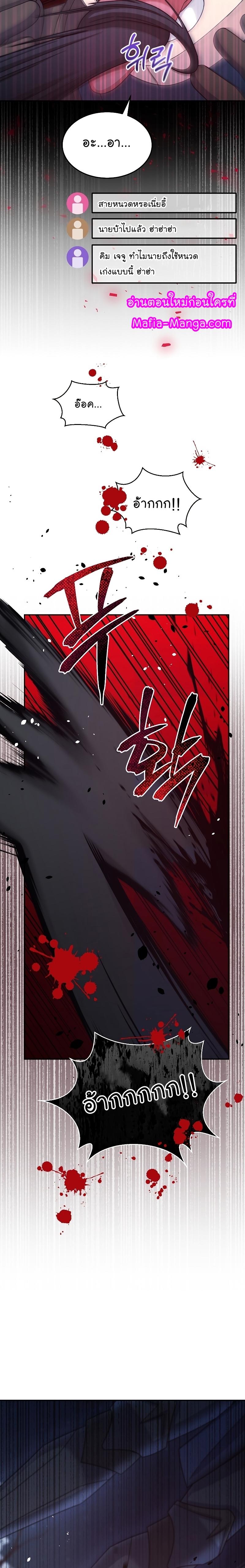 Manga-lc-com อ่านมังงะ อ่านการ์ตูน ออนไลน์ ฟรี The Newbie Is Too Strong ตอนที่ 1 2 3 4 5 6 7 8 9 10 11 12 13 14 ฟรี ไม่มีโฆษณา Manga-lc - อ่าน มังงะ อ่าน การ์ตูน ออนไลน์ อ่านมังงะ ฟรี