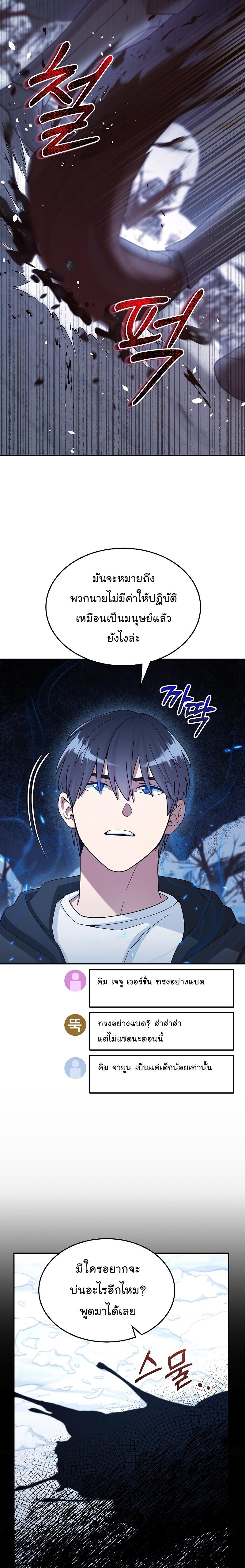 Manga-lc-com อ่านมังงะ อ่านการ์ตูน ออนไลน์ ฟรี The Newbie Is Too Strong ตอนที่ 1 2 3 4 5 6 7 8 9 10 11 12 13 14 ฟรี ไม่มีโฆษณา Manga-lc - อ่าน มังงะ อ่าน การ์ตูน ออนไลน์ อ่านมังงะ ฟรี