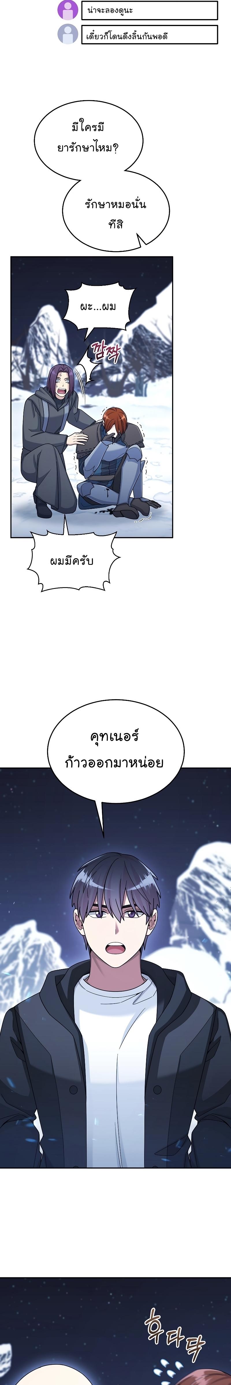 Manga-lc-com อ่านมังงะ อ่านการ์ตูน ออนไลน์ ฟรี The Newbie Is Too Strong ตอนที่ 1 2 3 4 5 6 7 8 9 10 11 12 13 14 ฟรี ไม่มีโฆษณา Manga-lc - อ่าน มังงะ อ่าน การ์ตูน ออนไลน์ อ่านมังงะ ฟรี