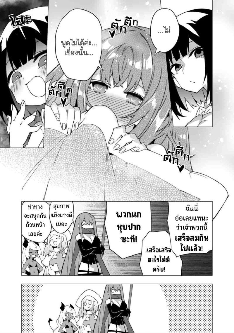 Manga-lc-com อ่านมังงะ อ่านการ์ตูน ออนไลน์ ฟรี Saikyou no Chikara wo Te ni Ireta Kawari ni Onna ni Narimashita ตอนที่ 1 2 3 4 5 6 7 8 9 10 11 12 13 14 ฟรี ไม่มีโฆษณา Manga-lc - อ่าน มังงะ อ่าน การ์ตูน ออนไลน์ อ่านมังงะ ฟรี