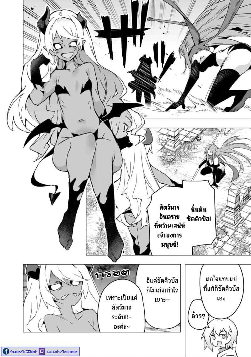 Manga-lc-com อ่านมังงะ อ่านการ์ตูน ออนไลน์ ฟรี Saikyou no Chikara wo Te ni Ireta Kawari ni Onna ni Narimashita ตอนที่ 1 2 3 4 5 6 7 8 9 10 11 12 13 14 ฟรี ไม่มีโฆษณา Manga-lc - อ่าน มังงะ อ่าน การ์ตูน ออนไลน์ อ่านมังงะ ฟรี