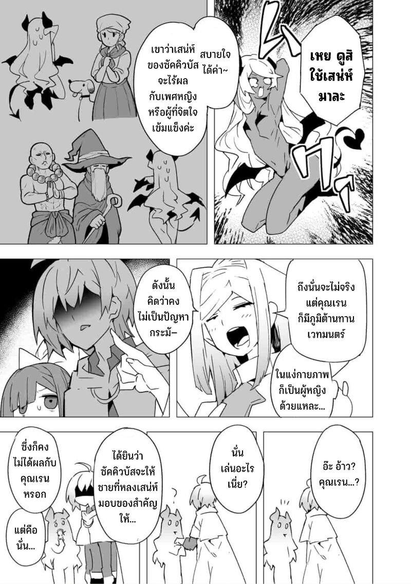 Manga-lc-com อ่านมังงะ อ่านการ์ตูน ออนไลน์ ฟรี Saikyou no Chikara wo Te ni Ireta Kawari ni Onna ni Narimashita ตอนที่ 1 2 3 4 5 6 7 8 9 10 11 12 13 14 ฟรี ไม่มีโฆษณา Manga-lc - อ่าน มังงะ อ่าน การ์ตูน ออนไลน์ อ่านมังงะ ฟรี