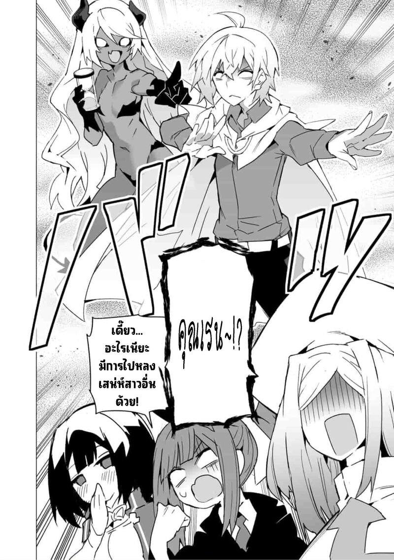 Manga-lc-com อ่านมังงะ อ่านการ์ตูน ออนไลน์ ฟรี Saikyou no Chikara wo Te ni Ireta Kawari ni Onna ni Narimashita ตอนที่ 1 2 3 4 5 6 7 8 9 10 11 12 13 14 ฟรี ไม่มีโฆษณา Manga-lc - อ่าน มังงะ อ่าน การ์ตูน ออนไลน์ อ่านมังงะ ฟรี