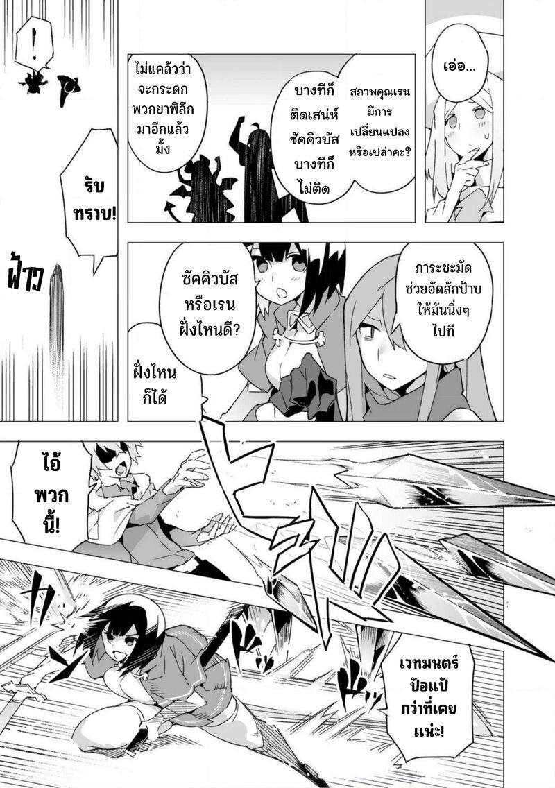 Manga-lc-com อ่านมังงะ อ่านการ์ตูน ออนไลน์ ฟรี Saikyou no Chikara wo Te ni Ireta Kawari ni Onna ni Narimashita ตอนที่ 1 2 3 4 5 6 7 8 9 10 11 12 13 14 ฟรี ไม่มีโฆษณา Manga-lc - อ่าน มังงะ อ่าน การ์ตูน ออนไลน์ อ่านมังงะ ฟรี