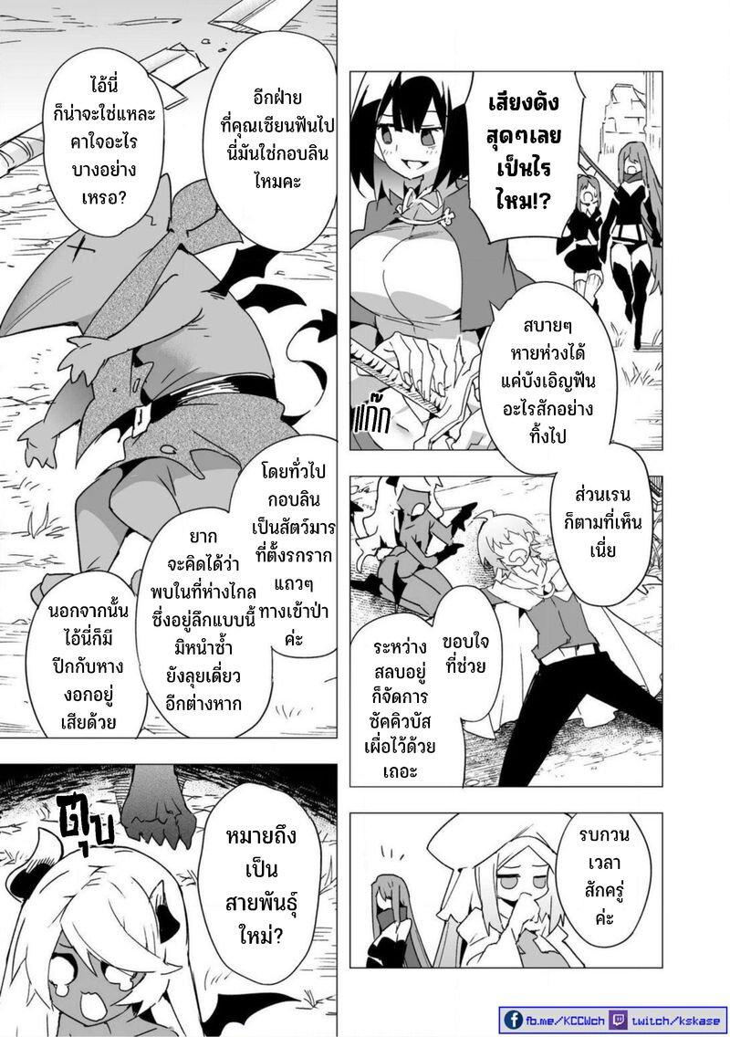 Manga-lc-com อ่านมังงะ อ่านการ์ตูน ออนไลน์ ฟรี Saikyou no Chikara wo Te ni Ireta Kawari ni Onna ni Narimashita ตอนที่ 1 2 3 4 5 6 7 8 9 10 11 12 13 14 ฟรี ไม่มีโฆษณา Manga-lc - อ่าน มังงะ อ่าน การ์ตูน ออนไลน์ อ่านมังงะ ฟรี