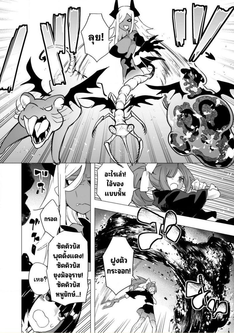 Manga-lc-com อ่านมังงะ อ่านการ์ตูน ออนไลน์ ฟรี Saikyou no Chikara wo Te ni Ireta Kawari ni Onna ni Narimashita ตอนที่ 1 2 3 4 5 6 7 8 9 10 11 12 13 14 ฟรี ไม่มีโฆษณา Manga-lc - อ่าน มังงะ อ่าน การ์ตูน ออนไลน์ อ่านมังงะ ฟรี