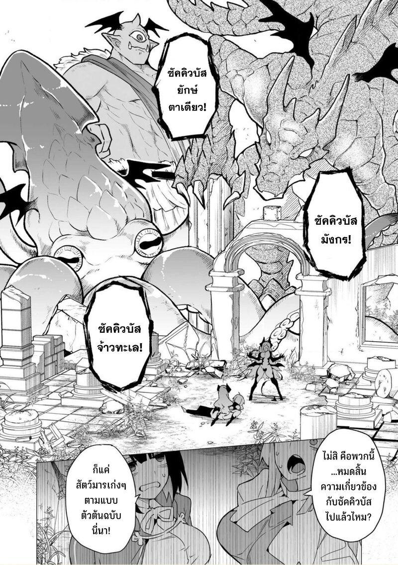 Manga-lc-com อ่านมังงะ อ่านการ์ตูน ออนไลน์ ฟรี Saikyou no Chikara wo Te ni Ireta Kawari ni Onna ni Narimashita ตอนที่ 1 2 3 4 5 6 7 8 9 10 11 12 13 14 ฟรี ไม่มีโฆษณา Manga-lc - อ่าน มังงะ อ่าน การ์ตูน ออนไลน์ อ่านมังงะ ฟรี