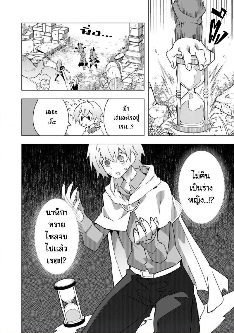 Manga-lc-com อ่านมังงะ อ่านการ์ตูน ออนไลน์ ฟรี Saikyou no Chikara wo Te ni Ireta Kawari ni Onna ni Narimashita ตอนที่ 1 2 3 4 5 6 7 8 9 10 11 12 13 14 ฟรี ไม่มีโฆษณา Manga-lc - อ่าน มังงะ อ่าน การ์ตูน ออนไลน์ อ่านมังงะ ฟรี