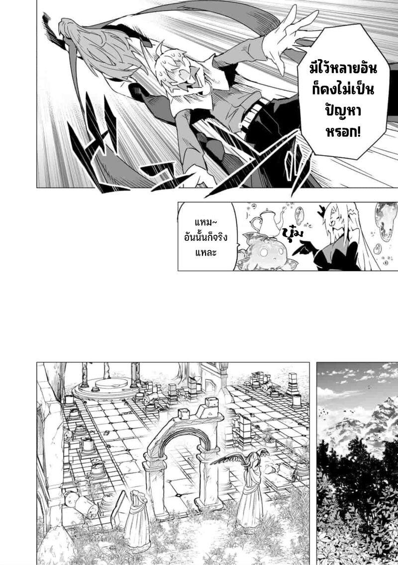 Manga-lc-com อ่านมังงะ อ่านการ์ตูน ออนไลน์ ฟรี Saikyou no Chikara wo Te ni Ireta Kawari ni Onna ni Narimashita ตอนที่ 1 2 3 4 5 6 7 8 9 10 11 12 13 14 ฟรี ไม่มีโฆษณา Manga-lc - อ่าน มังงะ อ่าน การ์ตูน ออนไลน์ อ่านมังงะ ฟรี