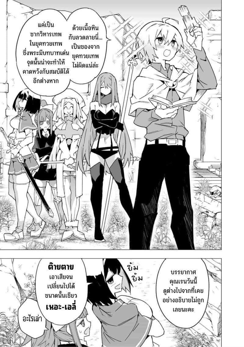 Manga-lc-com อ่านมังงะ อ่านการ์ตูน ออนไลน์ ฟรี Saikyou no Chikara wo Te ni Ireta Kawari ni Onna ni Narimashita ตอนที่ 1 2 3 4 5 6 7 8 9 10 11 12 13 14 ฟรี ไม่มีโฆษณา Manga-lc - อ่าน มังงะ อ่าน การ์ตูน ออนไลน์ อ่านมังงะ ฟรี