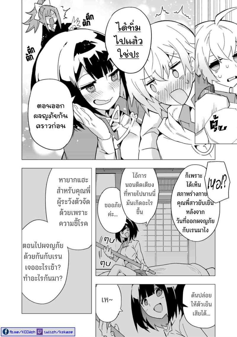 Manga-lc-com อ่านมังงะ อ่านการ์ตูน ออนไลน์ ฟรี Saikyou no Chikara wo Te ni Ireta Kawari ni Onna ni Narimashita ตอนที่ 1 2 3 4 5 6 7 8 9 10 11 12 13 14 ฟรี ไม่มีโฆษณา Manga-lc - อ่าน มังงะ อ่าน การ์ตูน ออนไลน์ อ่านมังงะ ฟรี