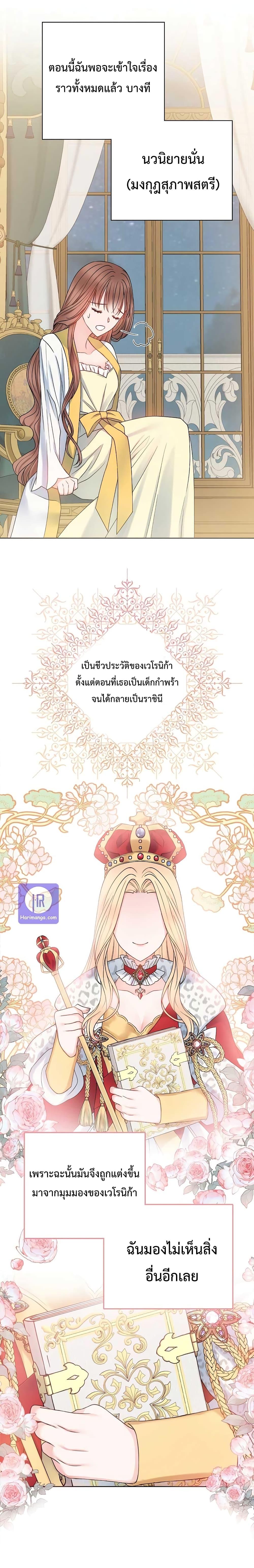 Manga-lc-com อ่านมังงะ อ่านการ์ตูน ออนไลน์ ฟรี Sickly Husband’s Contractual Wife ตอนที่ 1 2 3 4 5 6 7 8 9 10 11 12 13 14 ฟรี ไม่มีโฆษณา Manga-lc - อ่าน มังงะ อ่าน การ์ตูน ออนไลน์ อ่านมังงะ ฟรี