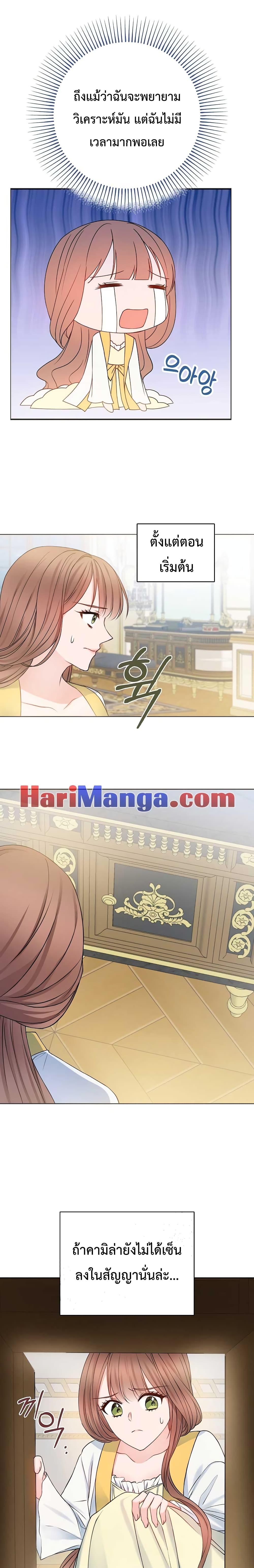Manga-lc-com อ่านมังงะ อ่านการ์ตูน ออนไลน์ ฟรี Sickly Husband’s Contractual Wife ตอนที่ 1 2 3 4 5 6 7 8 9 10 11 12 13 14 ฟรี ไม่มีโฆษณา Manga-lc - อ่าน มังงะ อ่าน การ์ตูน ออนไลน์ อ่านมังงะ ฟรี