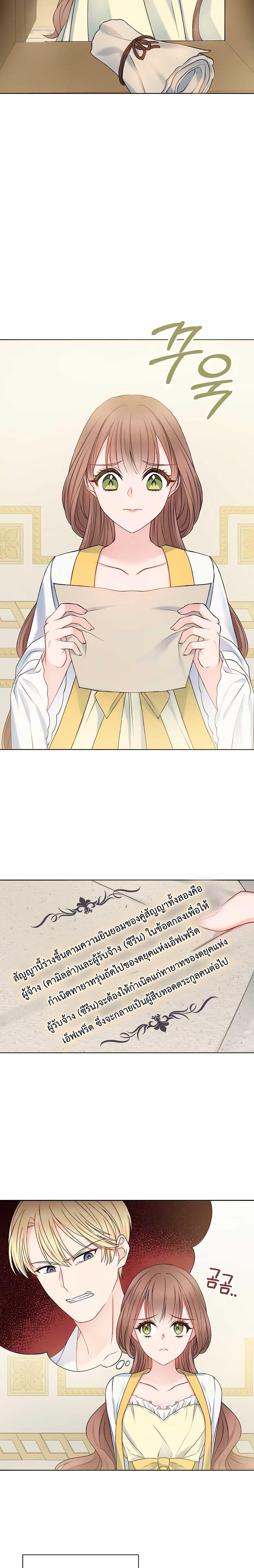 Manga-lc-com อ่านมังงะ อ่านการ์ตูน ออนไลน์ ฟรี Sickly Husband’s Contractual Wife ตอนที่ 1 2 3 4 5 6 7 8 9 10 11 12 13 14 ฟรี ไม่มีโฆษณา Manga-lc - อ่าน มังงะ อ่าน การ์ตูน ออนไลน์ อ่านมังงะ ฟรี