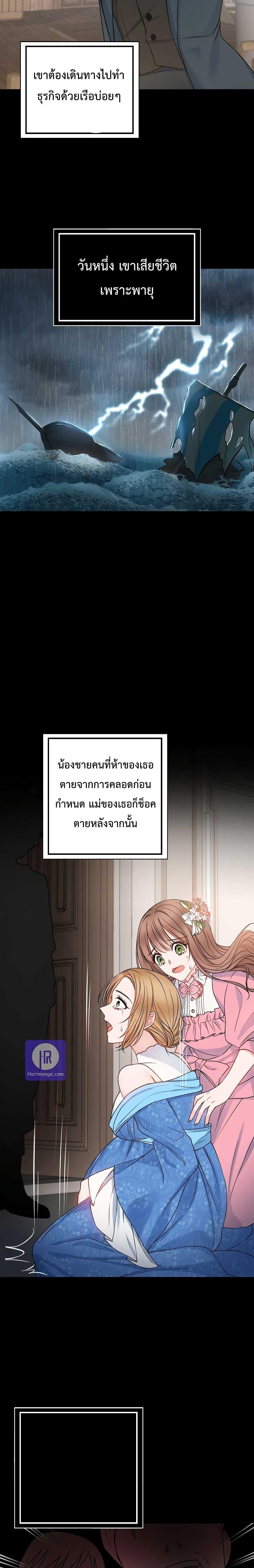 Manga-lc-com อ่านมังงะ อ่านการ์ตูน ออนไลน์ ฟรี Sickly Husband’s Contractual Wife ตอนที่ 1 2 3 4 5 6 7 8 9 10 11 12 13 14 ฟรี ไม่มีโฆษณา Manga-lc - อ่าน มังงะ อ่าน การ์ตูน ออนไลน์ อ่านมังงะ ฟรี