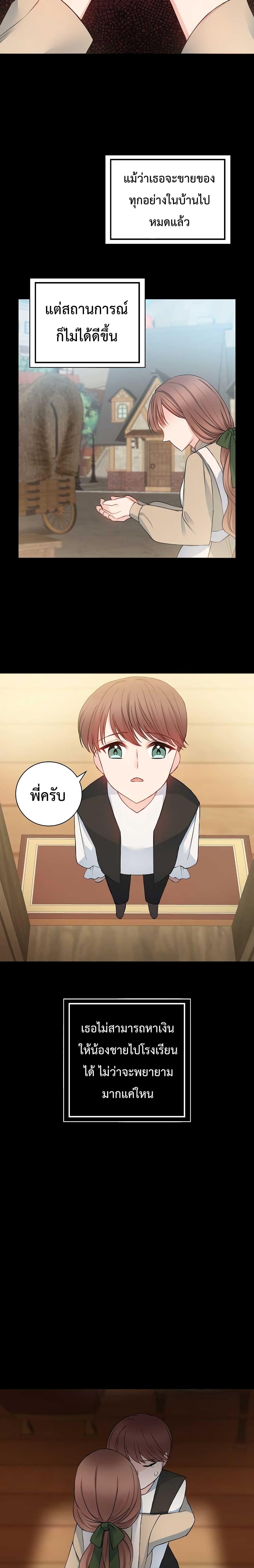 Manga-lc-com อ่านมังงะ อ่านการ์ตูน ออนไลน์ ฟรี Sickly Husband’s Contractual Wife ตอนที่ 1 2 3 4 5 6 7 8 9 10 11 12 13 14 ฟรี ไม่มีโฆษณา Manga-lc - อ่าน มังงะ อ่าน การ์ตูน ออนไลน์ อ่านมังงะ ฟรี