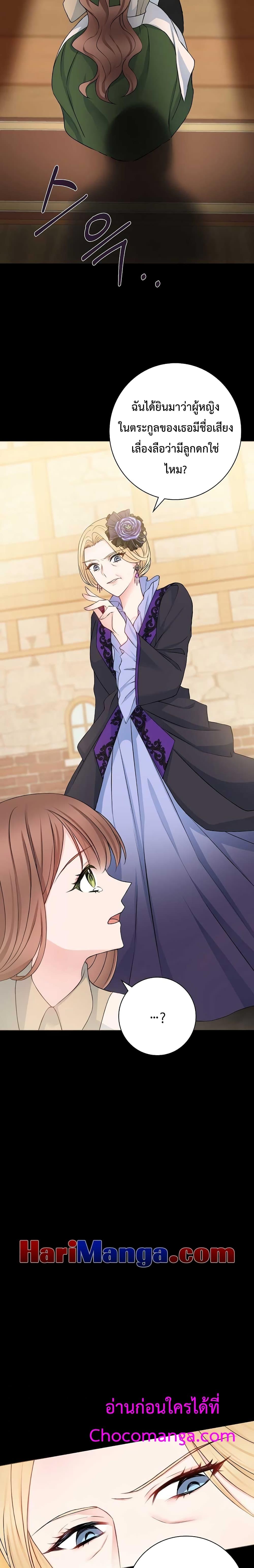 Manga-lc-com อ่านมังงะ อ่านการ์ตูน ออนไลน์ ฟรี Sickly Husband’s Contractual Wife ตอนที่ 1 2 3 4 5 6 7 8 9 10 11 12 13 14 ฟรี ไม่มีโฆษณา Manga-lc - อ่าน มังงะ อ่าน การ์ตูน ออนไลน์ อ่านมังงะ ฟรี