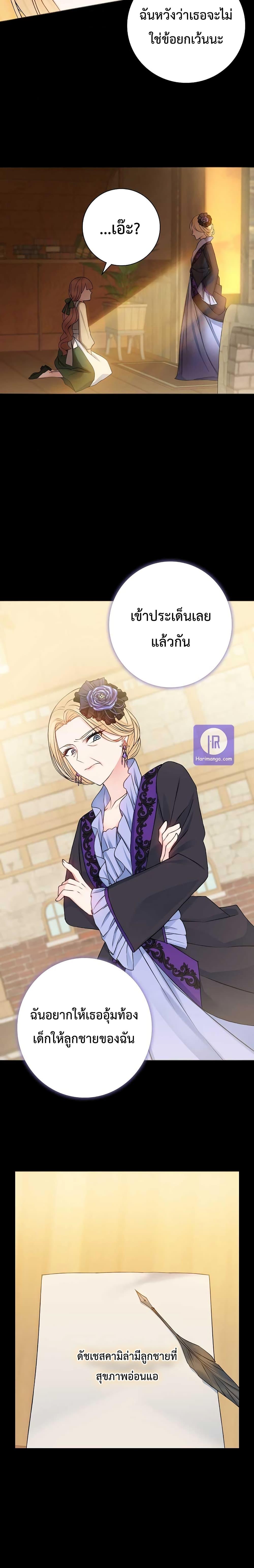 Manga-lc-com อ่านมังงะ อ่านการ์ตูน ออนไลน์ ฟรี Sickly Husband’s Contractual Wife ตอนที่ 1 2 3 4 5 6 7 8 9 10 11 12 13 14 ฟรี ไม่มีโฆษณา Manga-lc - อ่าน มังงะ อ่าน การ์ตูน ออนไลน์ อ่านมังงะ ฟรี