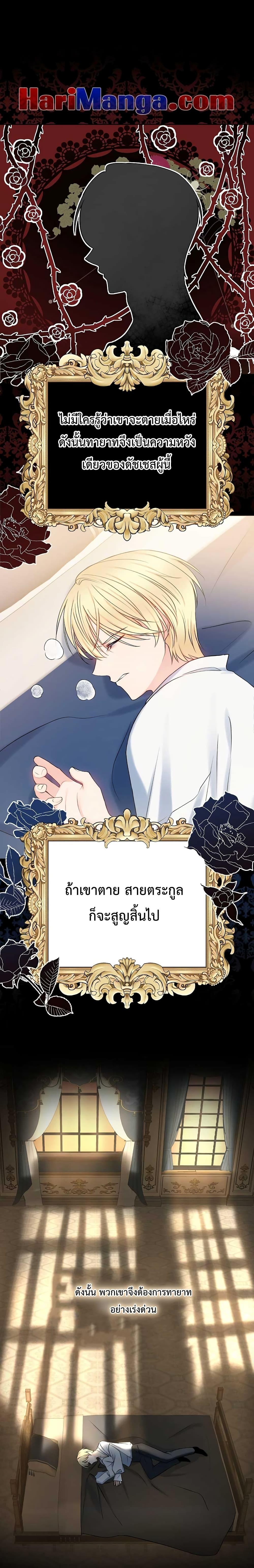 Manga-lc-com อ่านมังงะ อ่านการ์ตูน ออนไลน์ ฟรี Sickly Husband’s Contractual Wife ตอนที่ 1 2 3 4 5 6 7 8 9 10 11 12 13 14 ฟรี ไม่มีโฆษณา Manga-lc - อ่าน มังงะ อ่าน การ์ตูน ออนไลน์ อ่านมังงะ ฟรี
