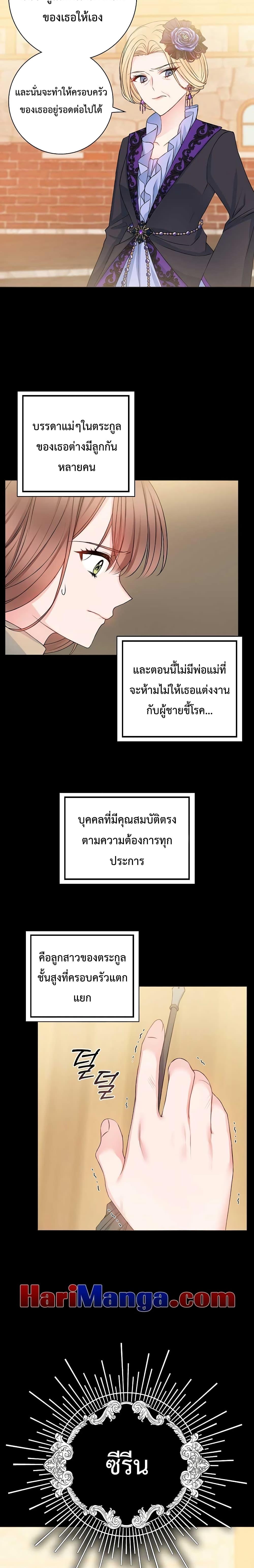 Manga-lc-com อ่านมังงะ อ่านการ์ตูน ออนไลน์ ฟรี Sickly Husband’s Contractual Wife ตอนที่ 1 2 3 4 5 6 7 8 9 10 11 12 13 14 ฟรี ไม่มีโฆษณา Manga-lc - อ่าน มังงะ อ่าน การ์ตูน ออนไลน์ อ่านมังงะ ฟรี