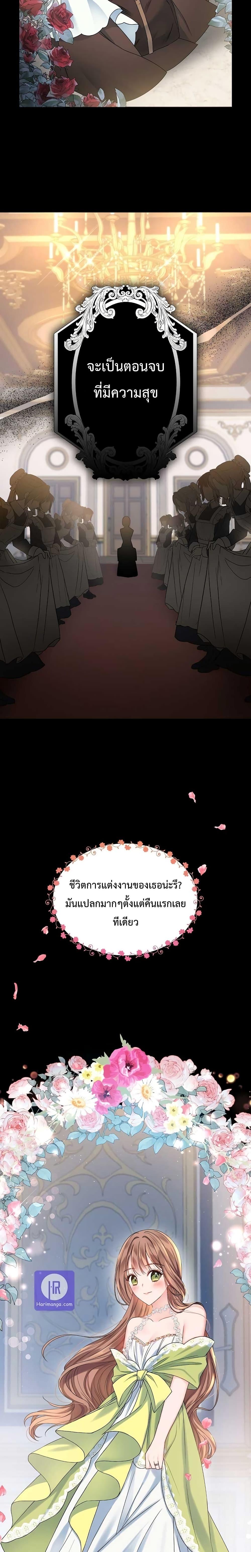 Manga-lc-com อ่านมังงะ อ่านการ์ตูน ออนไลน์ ฟรี Sickly Husband’s Contractual Wife ตอนที่ 1 2 3 4 5 6 7 8 9 10 11 12 13 14 ฟรี ไม่มีโฆษณา Manga-lc - อ่าน มังงะ อ่าน การ์ตูน ออนไลน์ อ่านมังงะ ฟรี