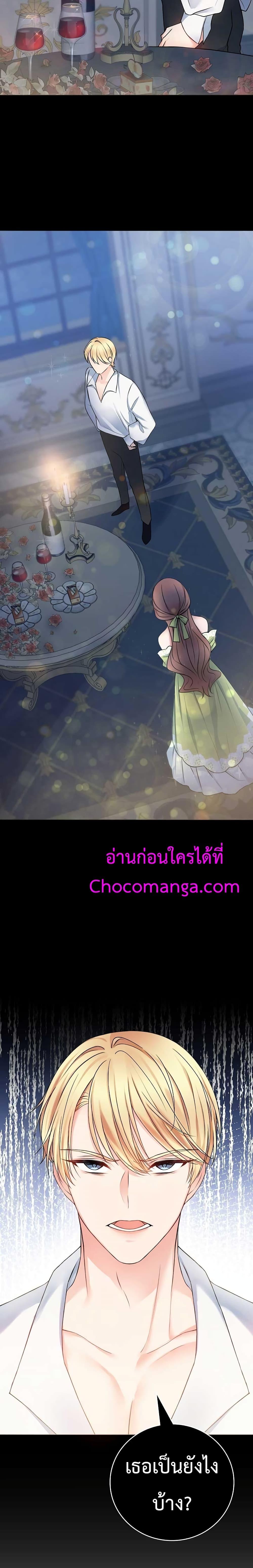 Manga-lc-com อ่านมังงะ อ่านการ์ตูน ออนไลน์ ฟรี Sickly Husband’s Contractual Wife ตอนที่ 1 2 3 4 5 6 7 8 9 10 11 12 13 14 ฟรี ไม่มีโฆษณา Manga-lc - อ่าน มังงะ อ่าน การ์ตูน ออนไลน์ อ่านมังงะ ฟรี