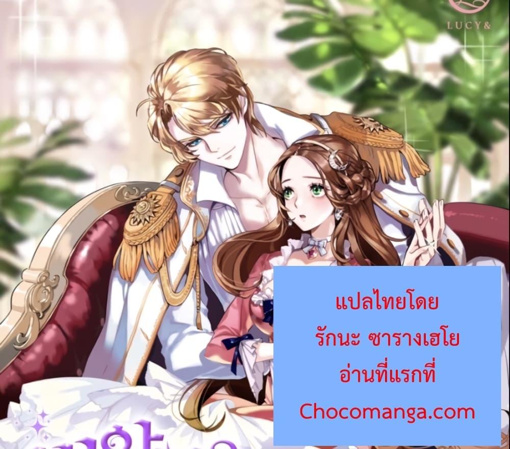 Manga-lc-com อ่านมังงะ อ่านการ์ตูน ออนไลน์ ฟรี Sickly Husband’s Contractual Wife ตอนที่ 1 2 3 4 5 6 7 8 9 10 11 12 13 14 ฟรี ไม่มีโฆษณา Manga-lc - อ่าน มังงะ อ่าน การ์ตูน ออนไลน์ อ่านมังงะ ฟรี
