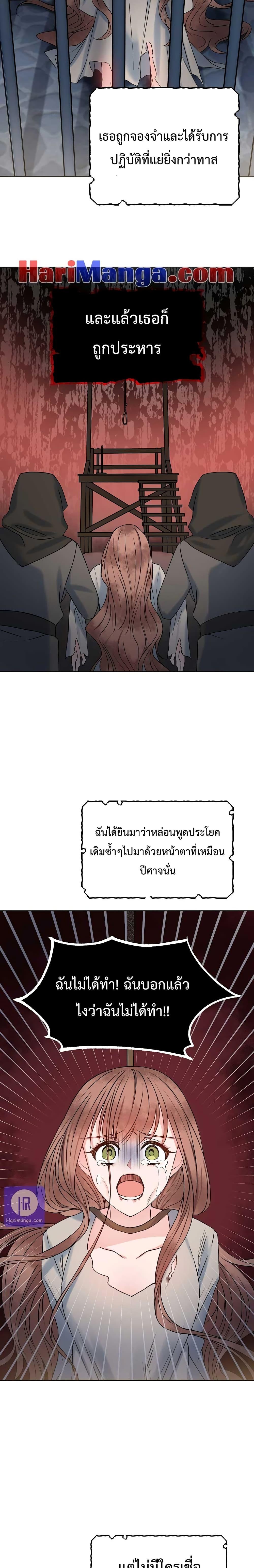 Manga-lc-com อ่านมังงะ อ่านการ์ตูน ออนไลน์ ฟรี Sickly Husband’s Contractual Wife ตอนที่ 1 2 3 4 5 6 7 8 9 10 11 12 13 14 ฟรี ไม่มีโฆษณา Manga-lc - อ่าน มังงะ อ่าน การ์ตูน ออนไลน์ อ่านมังงะ ฟรี