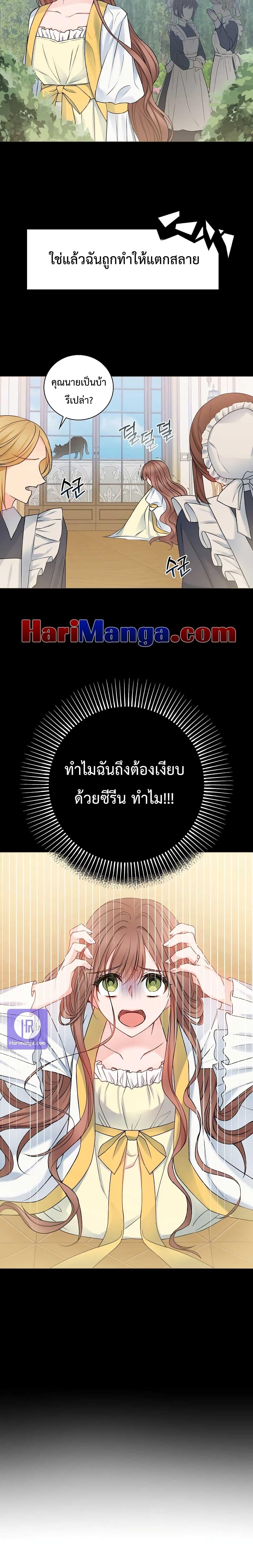 Manga-lc-com อ่านมังงะ อ่านการ์ตูน ออนไลน์ ฟรี Sickly Husband’s Contractual Wife ตอนที่ 1 2 3 4 5 6 7 8 9 10 11 12 13 14 ฟรี ไม่มีโฆษณา Manga-lc - อ่าน มังงะ อ่าน การ์ตูน ออนไลน์ อ่านมังงะ ฟรี
