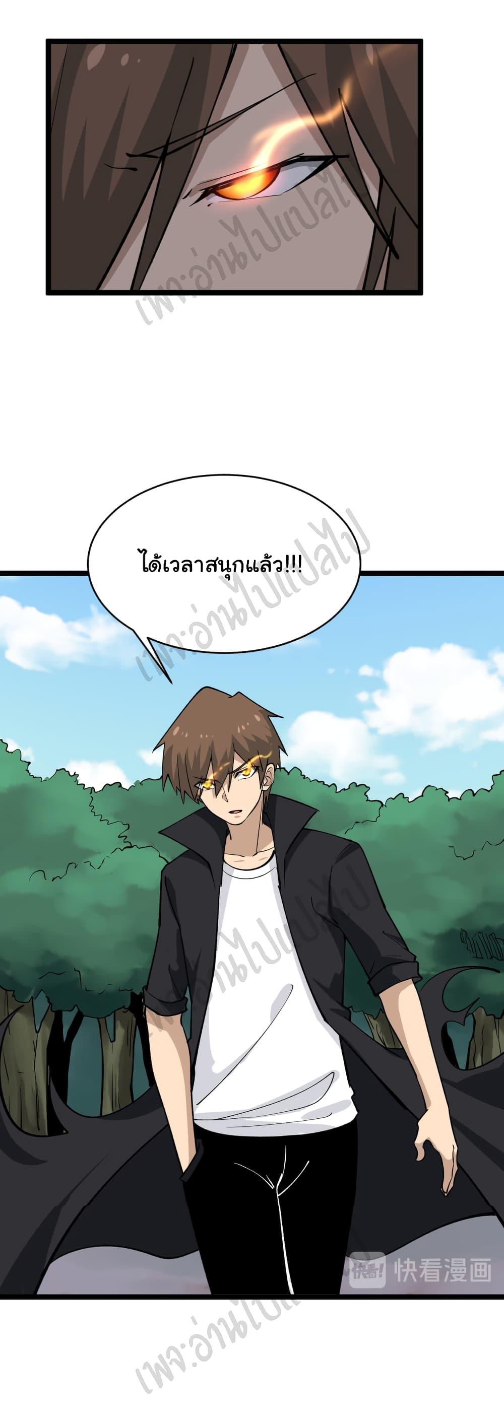Manga-lc-com อ่านมังงะ อ่านการ์ตูน ออนไลน์ ฟรี Sanjie Taobao Store ตอนที่ 1 2 3 4 5 6 7 8 9 10 11 12 13 14 ฟรี ไม่มีโฆษณา Manga-lc - อ่าน มังงะ อ่าน การ์ตูน ออนไลน์ อ่านมังงะ ฟรี