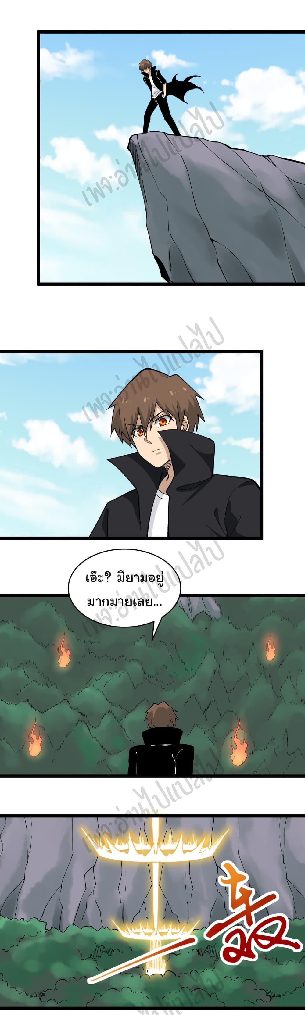 Manga-lc-com อ่านมังงะ อ่านการ์ตูน ออนไลน์ ฟรี Sanjie Taobao Store ตอนที่ 1 2 3 4 5 6 7 8 9 10 11 12 13 14 ฟรี ไม่มีโฆษณา Manga-lc - อ่าน มังงะ อ่าน การ์ตูน ออนไลน์ อ่านมังงะ ฟรี