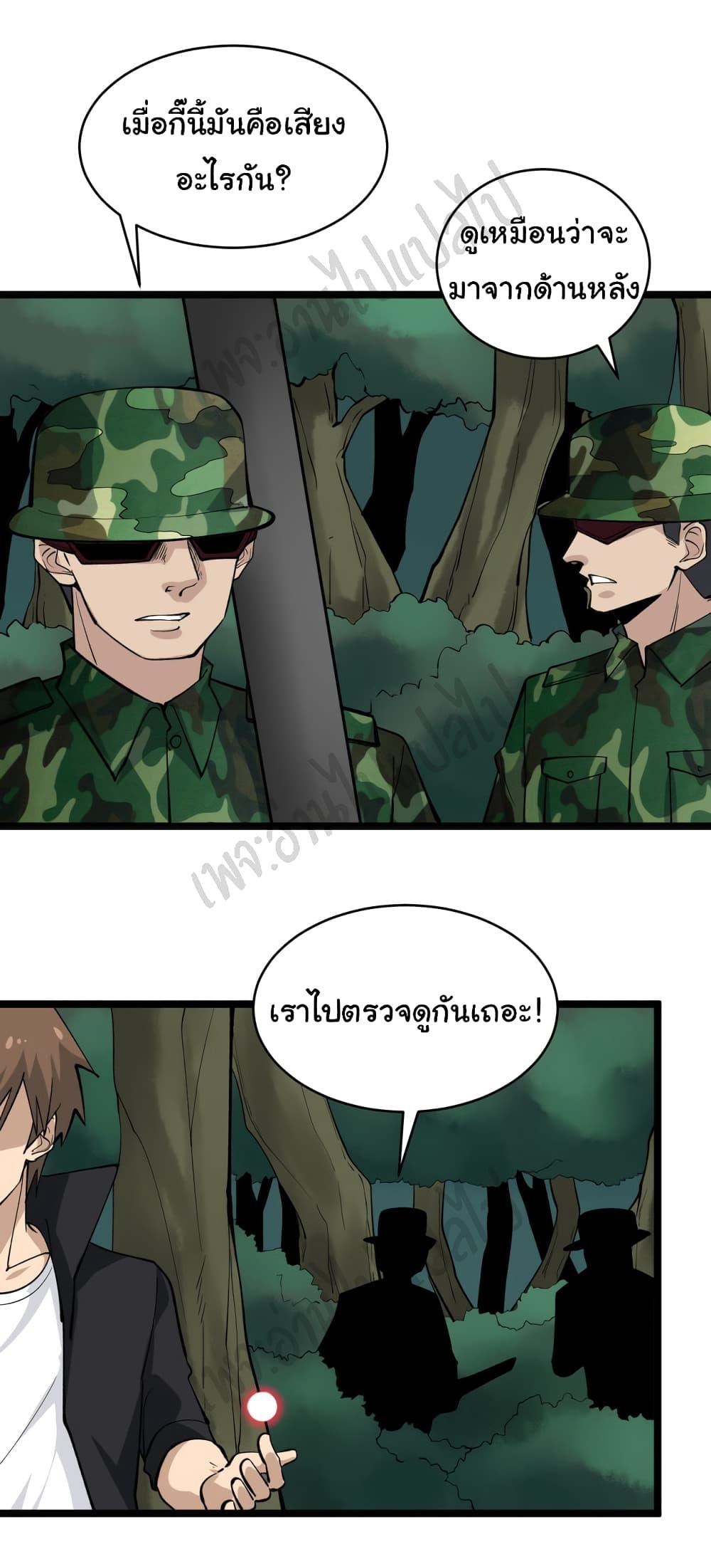 Manga-lc-com อ่านมังงะ อ่านการ์ตูน ออนไลน์ ฟรี Sanjie Taobao Store ตอนที่ 1 2 3 4 5 6 7 8 9 10 11 12 13 14 ฟรี ไม่มีโฆษณา Manga-lc - อ่าน มังงะ อ่าน การ์ตูน ออนไลน์ อ่านมังงะ ฟรี