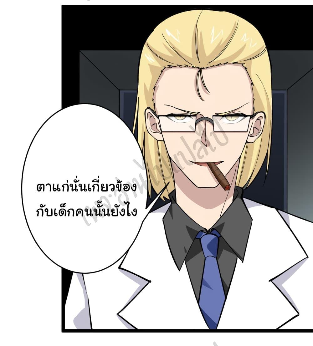 Manga-lc-com อ่านมังงะ อ่านการ์ตูน ออนไลน์ ฟรี Sanjie Taobao Store ตอนที่ 1 2 3 4 5 6 7 8 9 10 11 12 13 14 ฟรี ไม่มีโฆษณา Manga-lc - อ่าน มังงะ อ่าน การ์ตูน ออนไลน์ อ่านมังงะ ฟรี