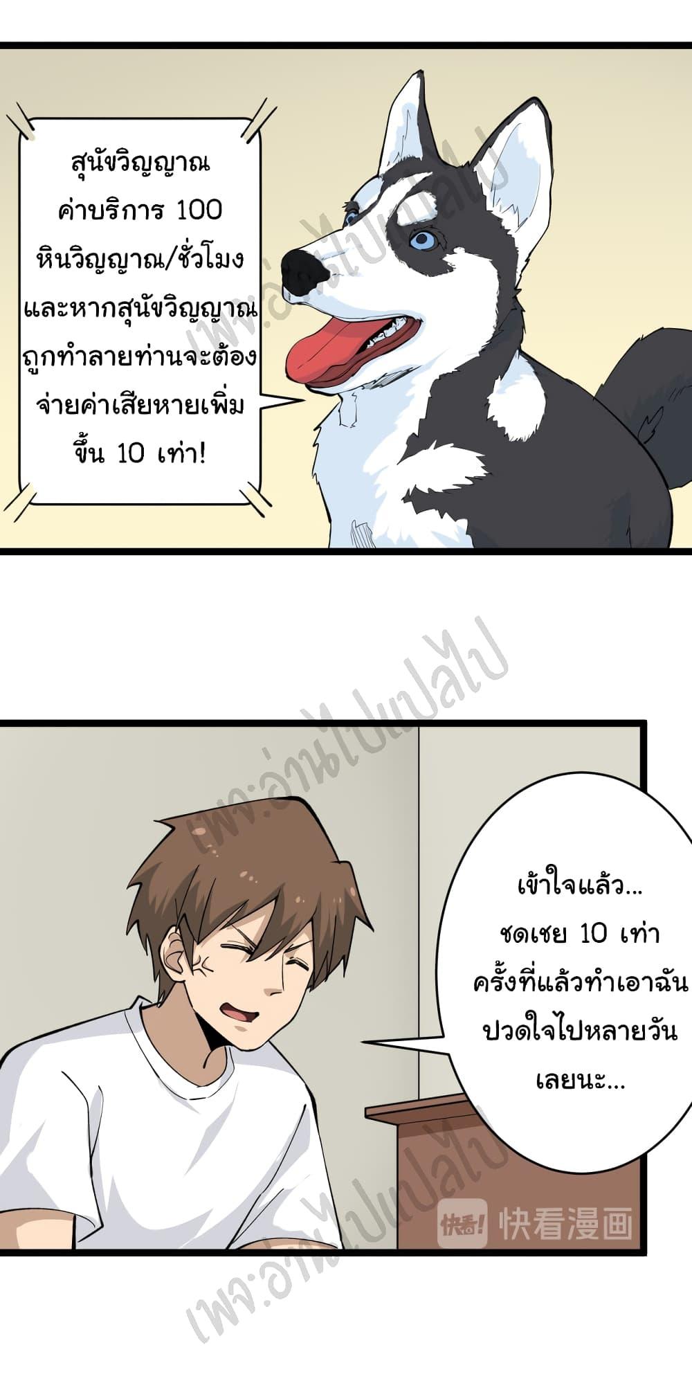 Manga-lc-com อ่านมังงะ อ่านการ์ตูน ออนไลน์ ฟรี Sanjie Taobao Store ตอนที่ 1 2 3 4 5 6 7 8 9 10 11 12 13 14 ฟรี ไม่มีโฆษณา Manga-lc - อ่าน มังงะ อ่าน การ์ตูน ออนไลน์ อ่านมังงะ ฟรี