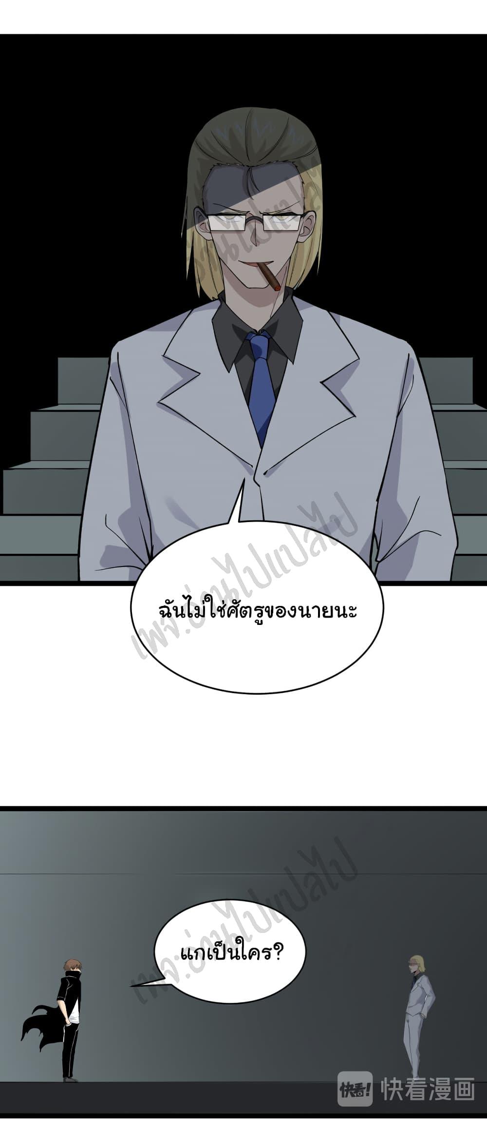 Manga-lc-com อ่านมังงะ อ่านการ์ตูน ออนไลน์ ฟรี Sanjie Taobao Store ตอนที่ 1 2 3 4 5 6 7 8 9 10 11 12 13 14 ฟรี ไม่มีโฆษณา Manga-lc - อ่าน มังงะ อ่าน การ์ตูน ออนไลน์ อ่านมังงะ ฟรี