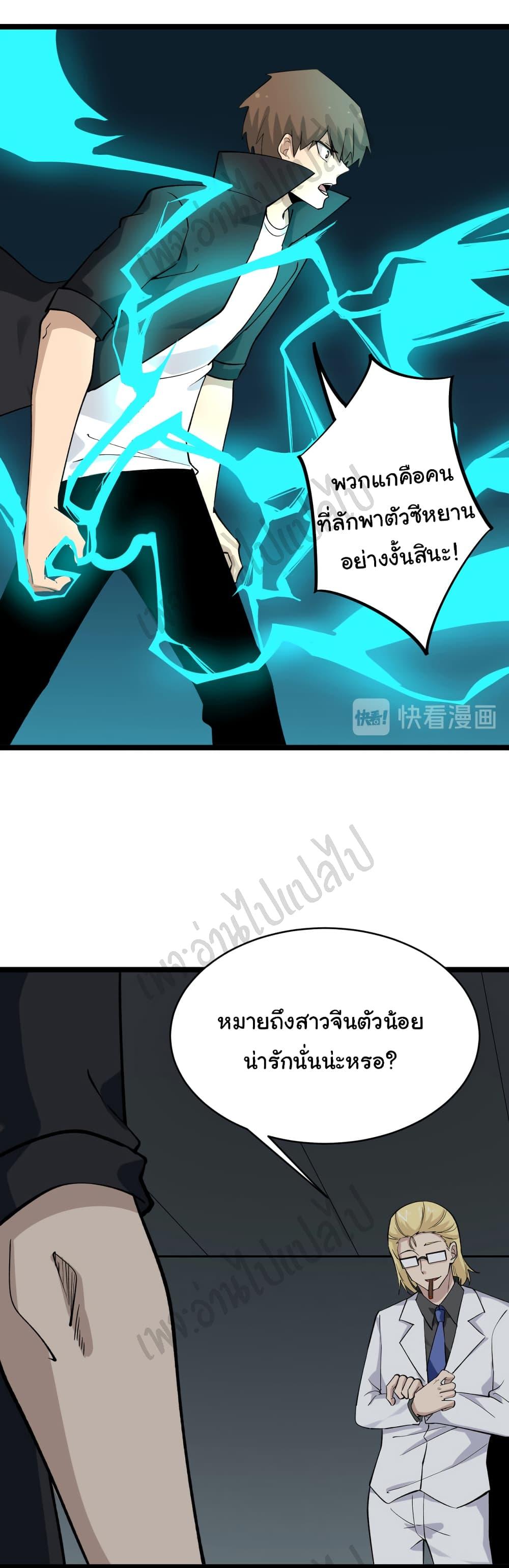 Manga-lc-com อ่านมังงะ อ่านการ์ตูน ออนไลน์ ฟรี Sanjie Taobao Store ตอนที่ 1 2 3 4 5 6 7 8 9 10 11 12 13 14 ฟรี ไม่มีโฆษณา Manga-lc - อ่าน มังงะ อ่าน การ์ตูน ออนไลน์ อ่านมังงะ ฟรี