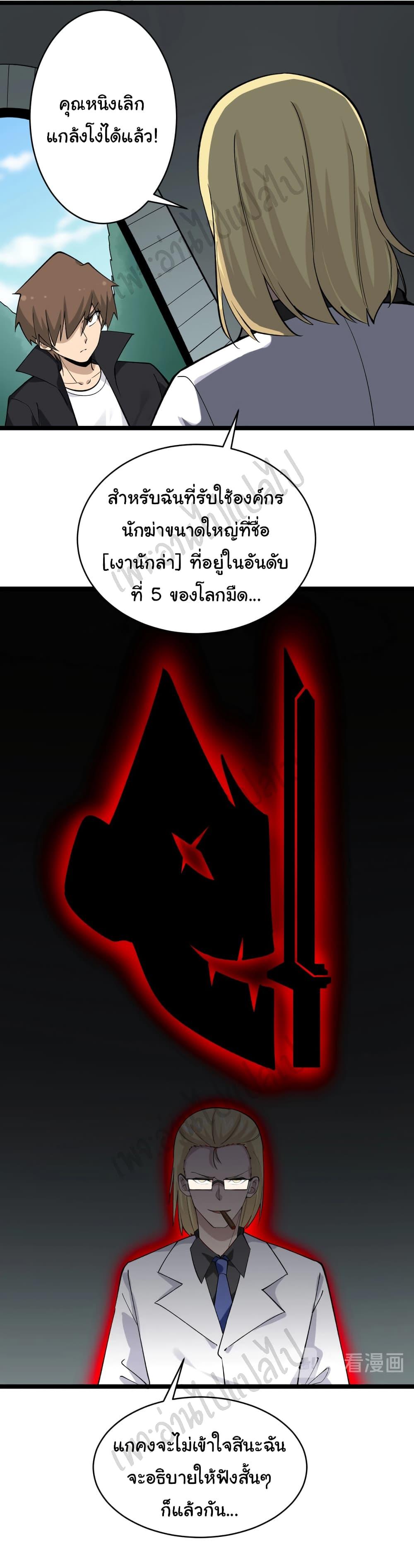 Manga-lc-com อ่านมังงะ อ่านการ์ตูน ออนไลน์ ฟรี Sanjie Taobao Store ตอนที่ 1 2 3 4 5 6 7 8 9 10 11 12 13 14 ฟรี ไม่มีโฆษณา Manga-lc - อ่าน มังงะ อ่าน การ์ตูน ออนไลน์ อ่านมังงะ ฟรี