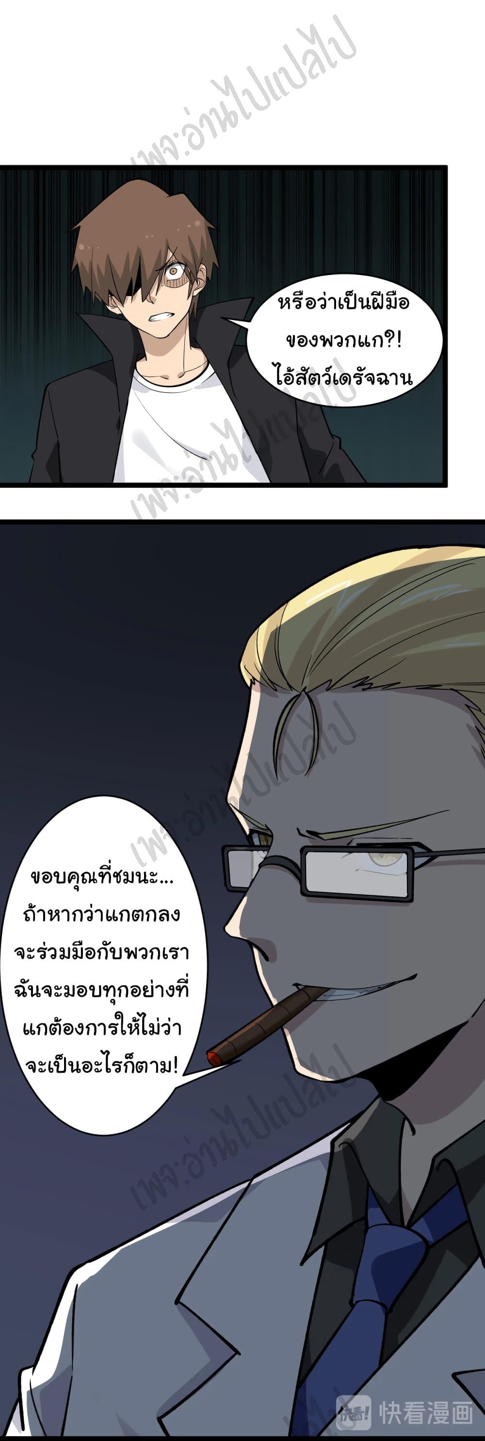 Manga-lc-com อ่านมังงะ อ่านการ์ตูน ออนไลน์ ฟรี Sanjie Taobao Store ตอนที่ 1 2 3 4 5 6 7 8 9 10 11 12 13 14 ฟรี ไม่มีโฆษณา Manga-lc - อ่าน มังงะ อ่าน การ์ตูน ออนไลน์ อ่านมังงะ ฟรี