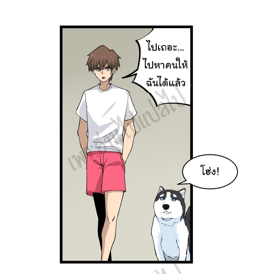 Manga-lc-com อ่านมังงะ อ่านการ์ตูน ออนไลน์ ฟรี Sanjie Taobao Store ตอนที่ 1 2 3 4 5 6 7 8 9 10 11 12 13 14 ฟรี ไม่มีโฆษณา Manga-lc - อ่าน มังงะ อ่าน การ์ตูน ออนไลน์ อ่านมังงะ ฟรี