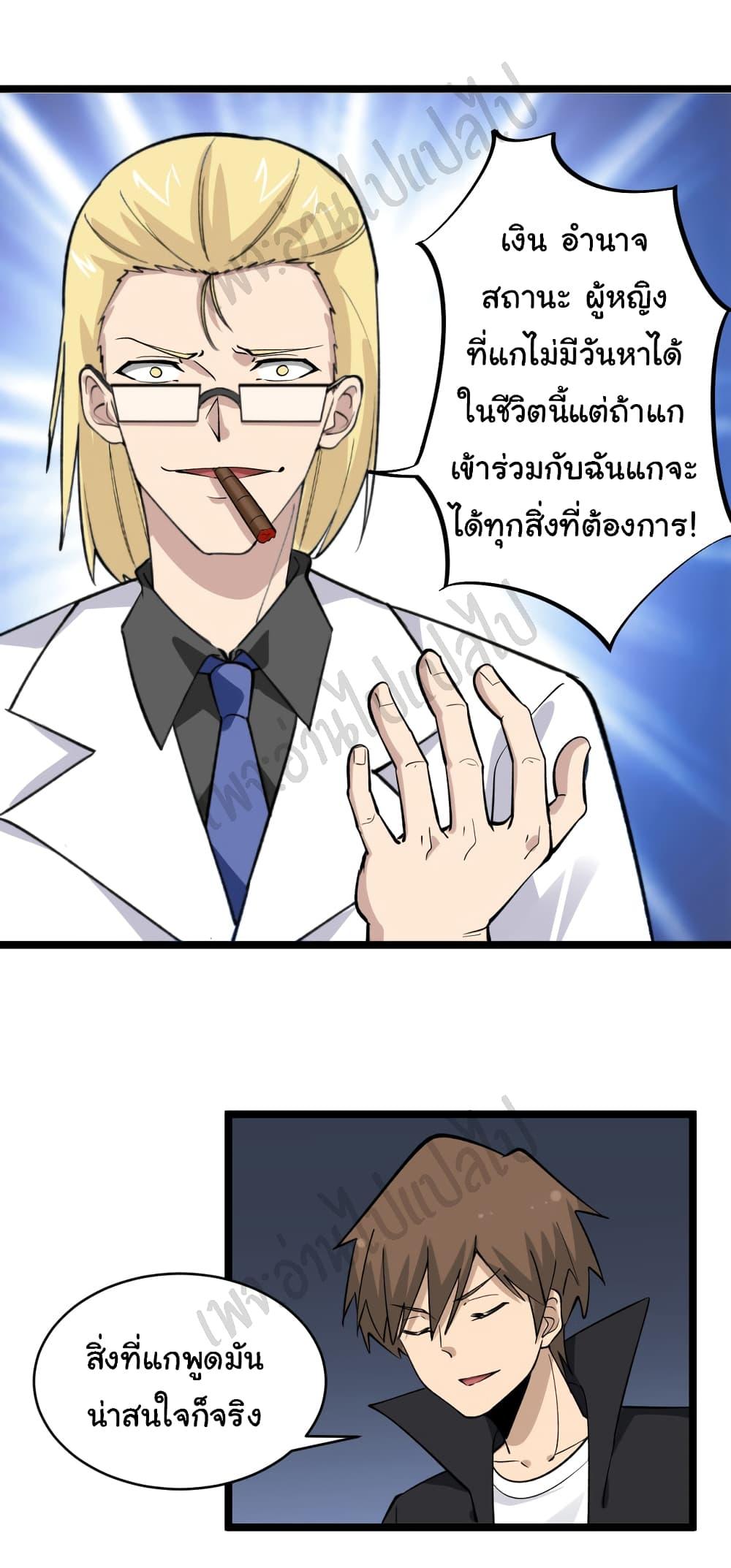 Manga-lc-com อ่านมังงะ อ่านการ์ตูน ออนไลน์ ฟรี Sanjie Taobao Store ตอนที่ 1 2 3 4 5 6 7 8 9 10 11 12 13 14 ฟรี ไม่มีโฆษณา Manga-lc - อ่าน มังงะ อ่าน การ์ตูน ออนไลน์ อ่านมังงะ ฟรี