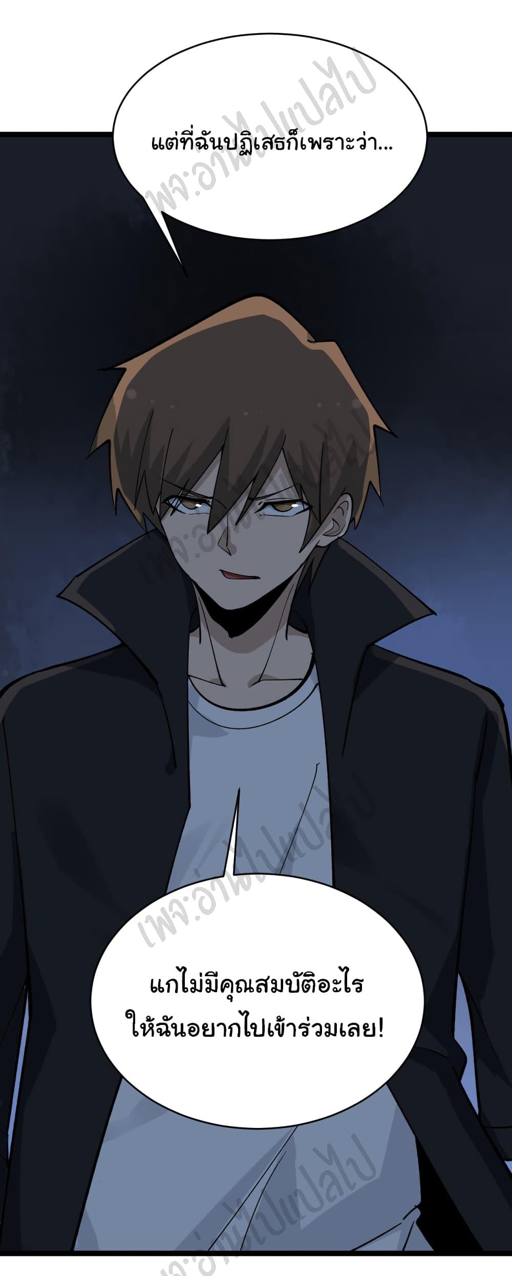 Manga-lc-com อ่านมังงะ อ่านการ์ตูน ออนไลน์ ฟรี Sanjie Taobao Store ตอนที่ 1 2 3 4 5 6 7 8 9 10 11 12 13 14 ฟรี ไม่มีโฆษณา Manga-lc - อ่าน มังงะ อ่าน การ์ตูน ออนไลน์ อ่านมังงะ ฟรี
