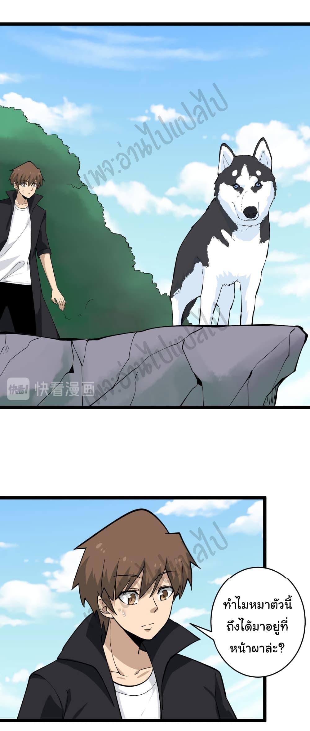 Manga-lc-com อ่านมังงะ อ่านการ์ตูน ออนไลน์ ฟรี Sanjie Taobao Store ตอนที่ 1 2 3 4 5 6 7 8 9 10 11 12 13 14 ฟรี ไม่มีโฆษณา Manga-lc - อ่าน มังงะ อ่าน การ์ตูน ออนไลน์ อ่านมังงะ ฟรี