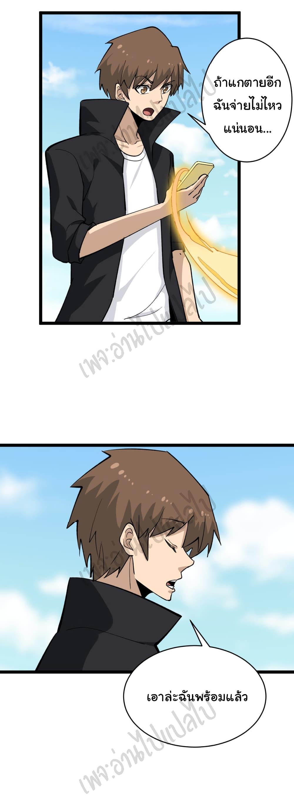 Manga-lc-com อ่านมังงะ อ่านการ์ตูน ออนไลน์ ฟรี Sanjie Taobao Store ตอนที่ 1 2 3 4 5 6 7 8 9 10 11 12 13 14 ฟรี ไม่มีโฆษณา Manga-lc - อ่าน มังงะ อ่าน การ์ตูน ออนไลน์ อ่านมังงะ ฟรี