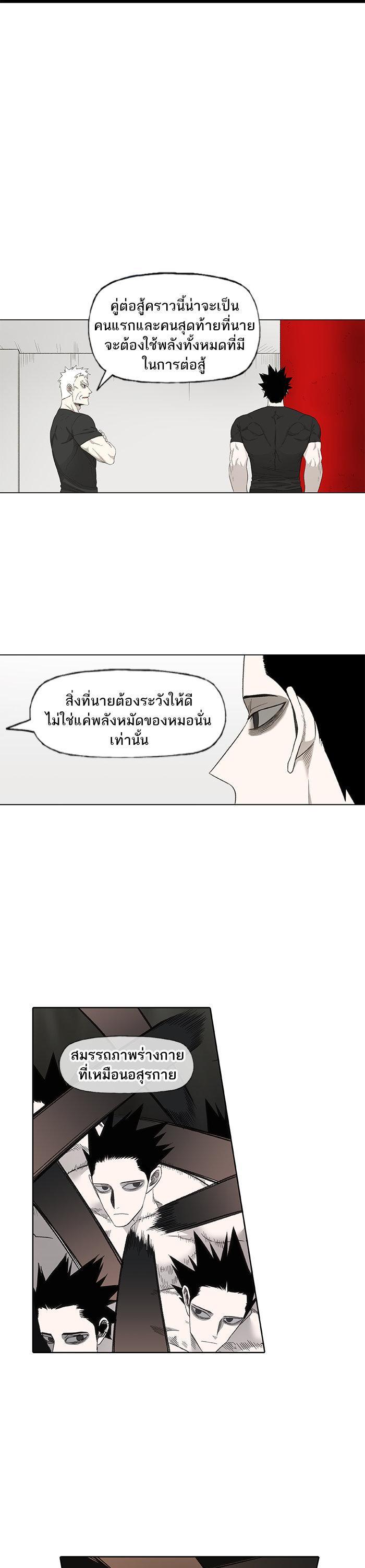 Manga-lc-com อ่านมังงะ อ่านการ์ตูน ออนไลน์ ฟรี The Boxer ตอนที่ 1 2 3 4 5 6 7 8 9 10 11 12 13 14 ฟรี ไม่มีโฆษณา Manga-lc - อ่าน มังงะ อ่าน การ์ตูน ออนไลน์ อ่านมังงะ ฟรี