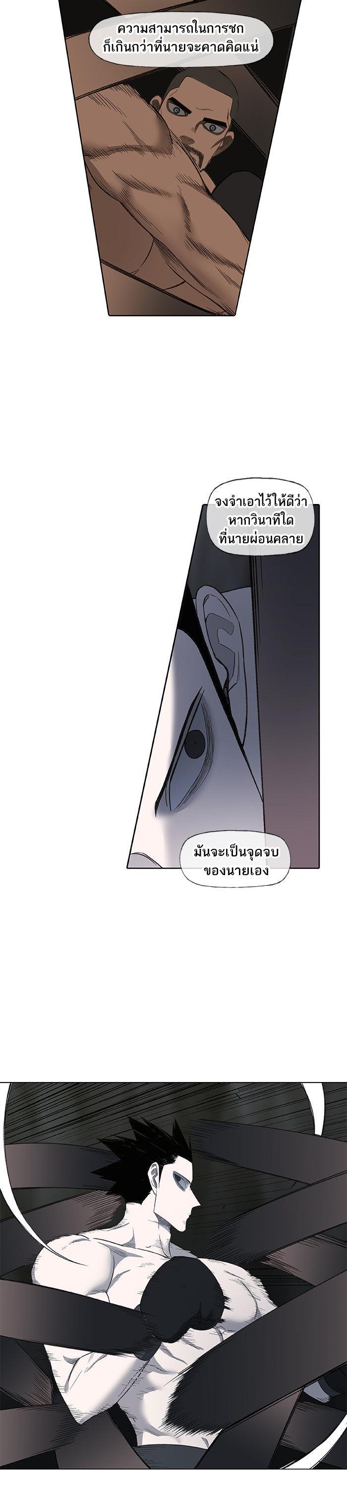 Manga-lc-com อ่านมังงะ อ่านการ์ตูน ออนไลน์ ฟรี The Boxer ตอนที่ 1 2 3 4 5 6 7 8 9 10 11 12 13 14 ฟรี ไม่มีโฆษณา Manga-lc - อ่าน มังงะ อ่าน การ์ตูน ออนไลน์ อ่านมังงะ ฟรี